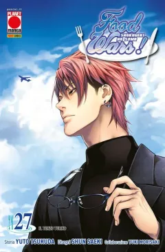 Volume cover